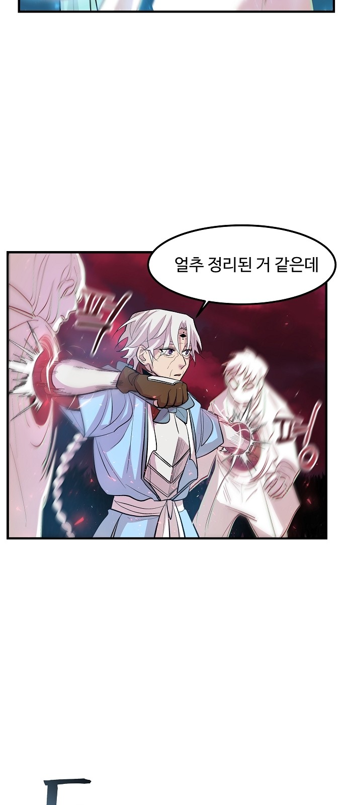25 페이지