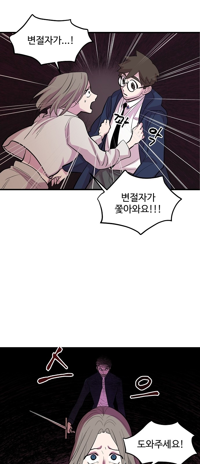 3 페이지