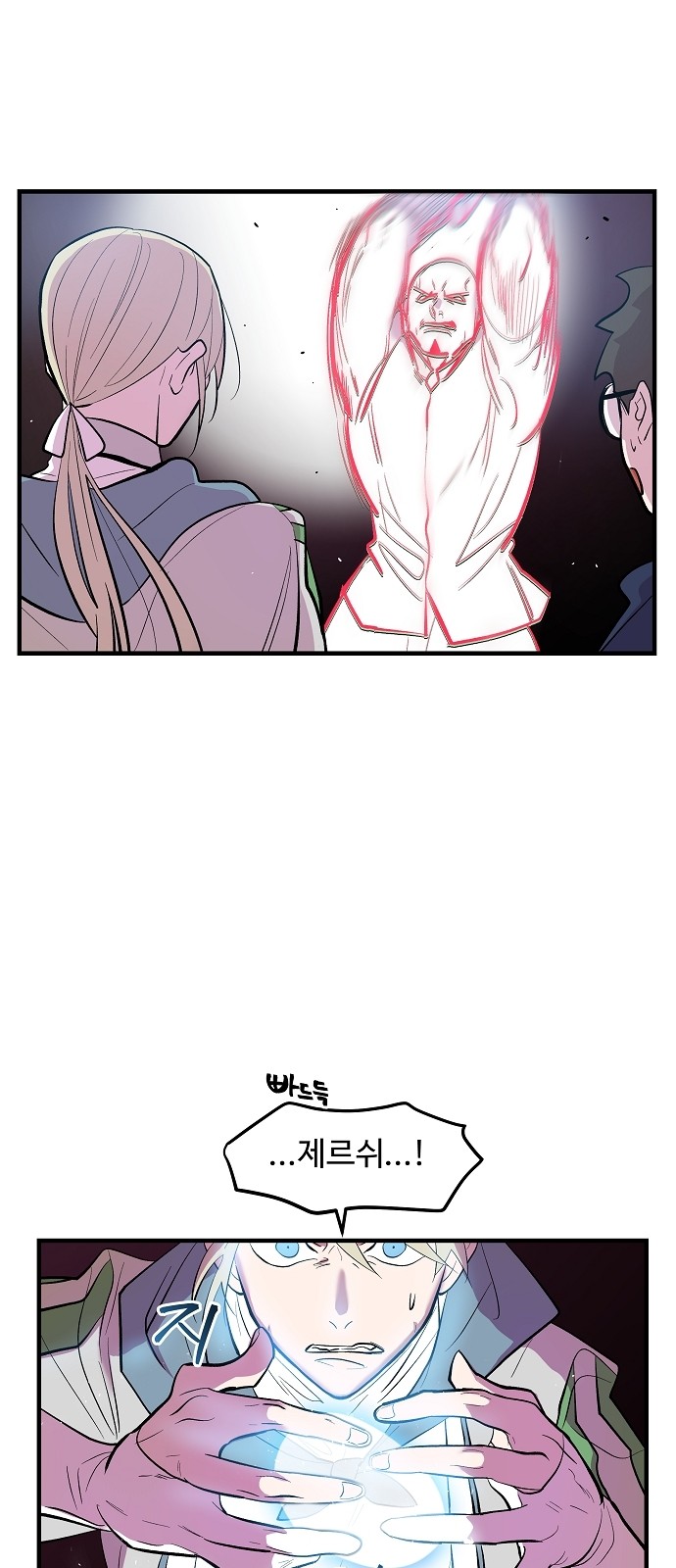 39 페이지