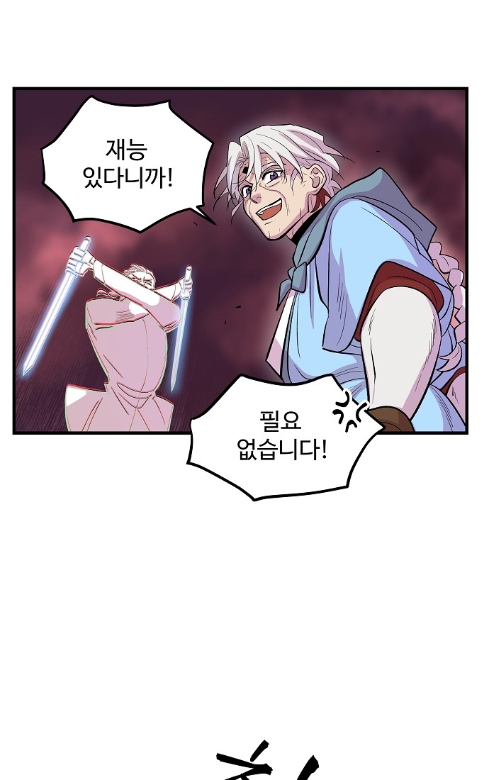 42 페이지