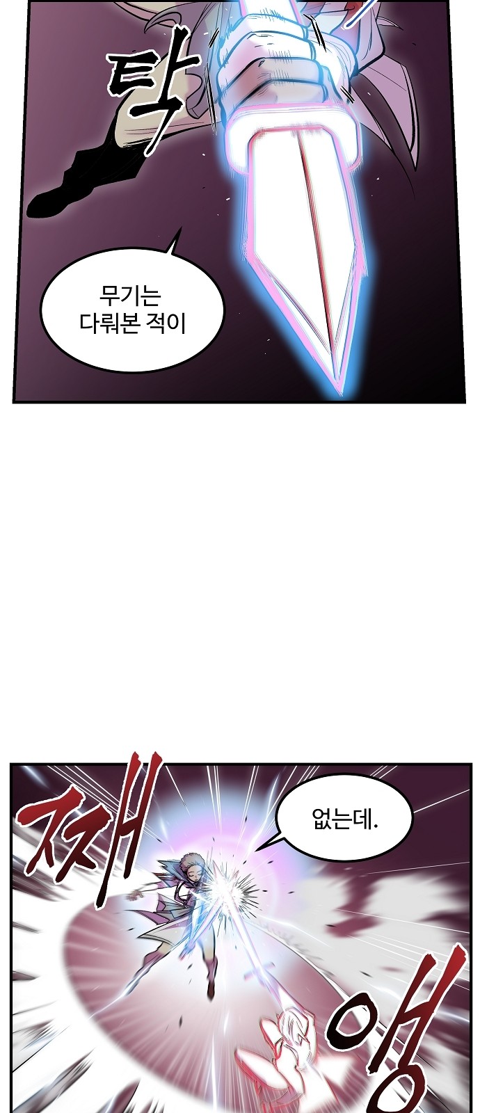 49 페이지