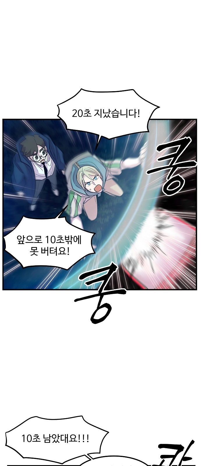 55 페이지