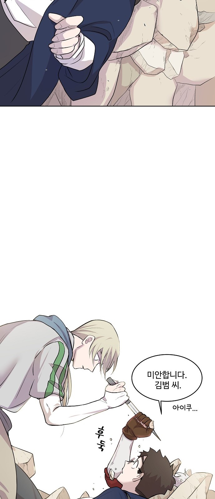 102 페이지
