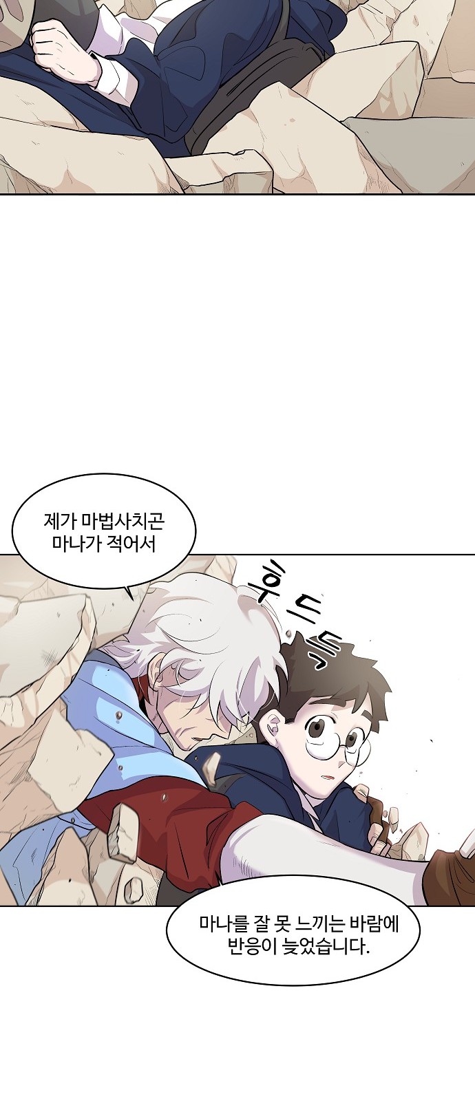 103 페이지