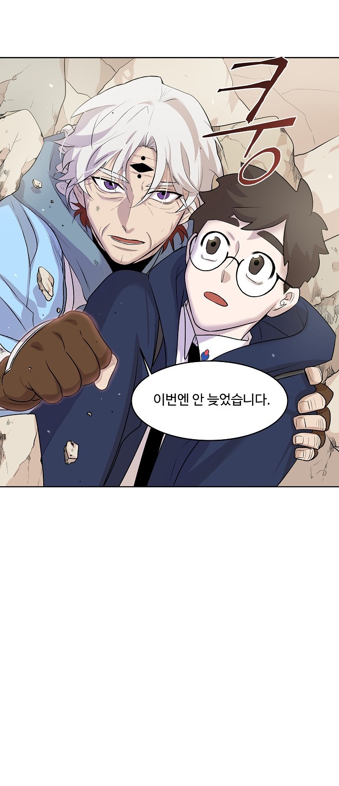 105 페이지