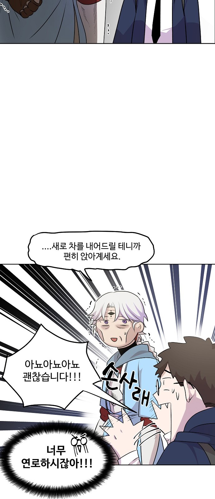 12 페이지