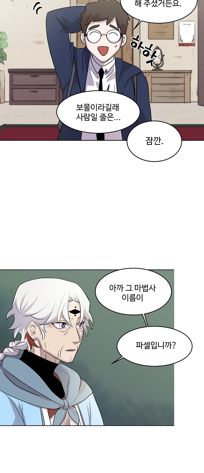 16 페이지