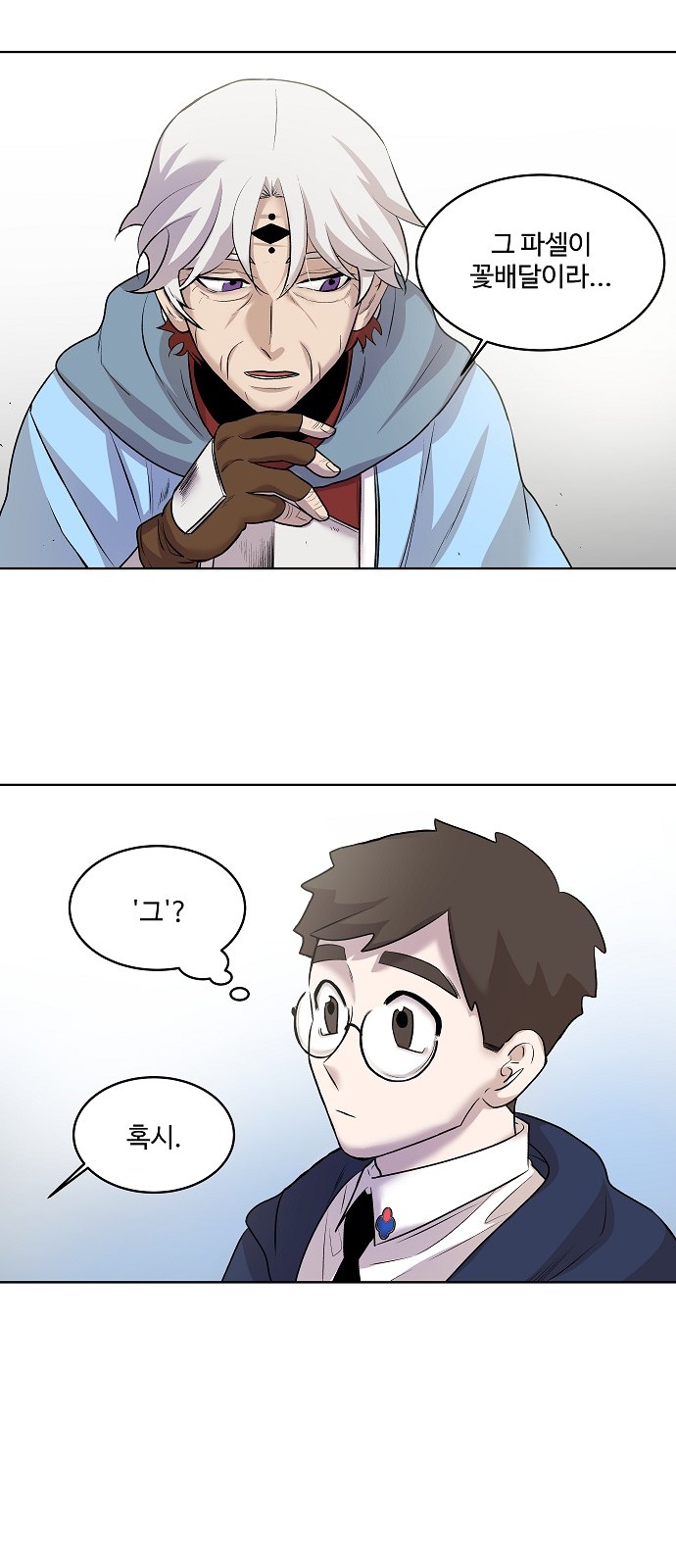 20 페이지