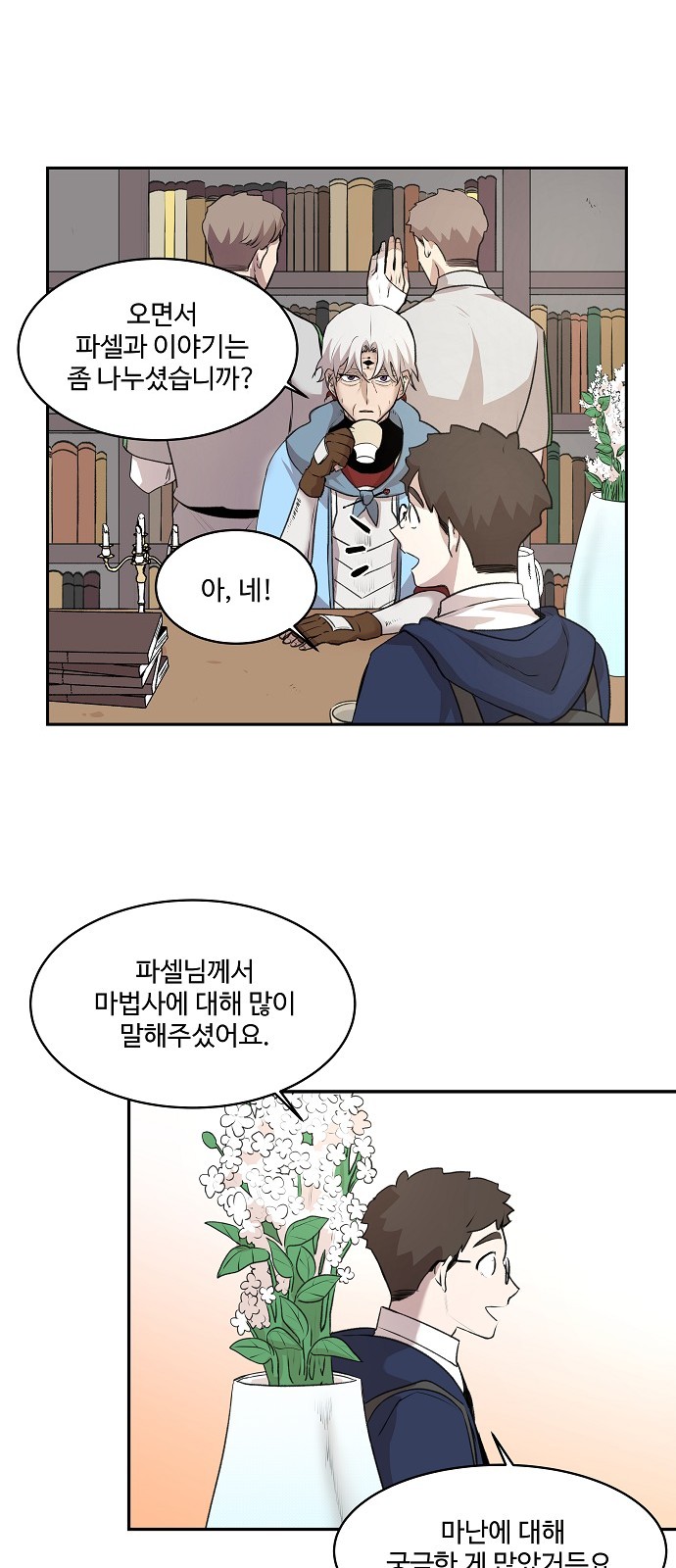 21 페이지