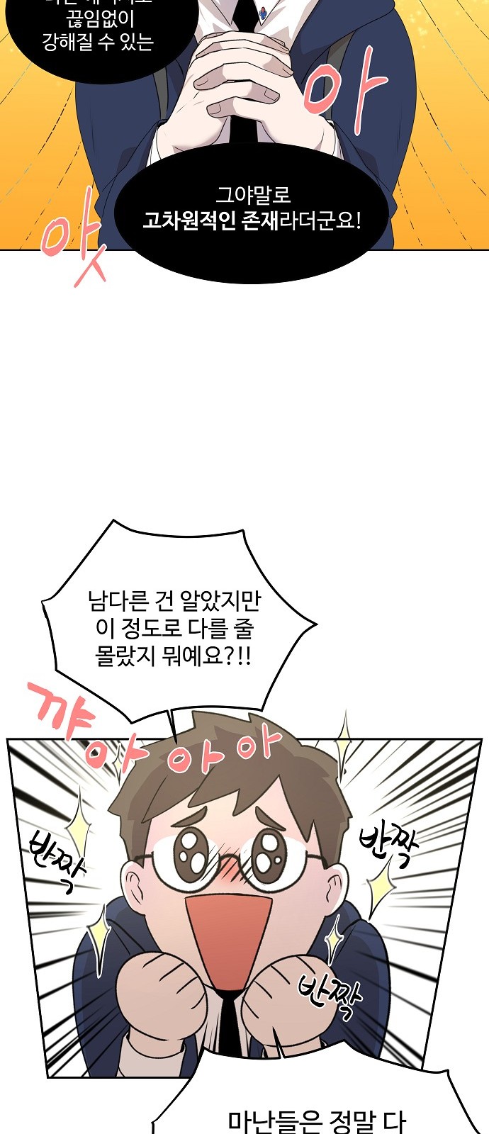 24 페이지