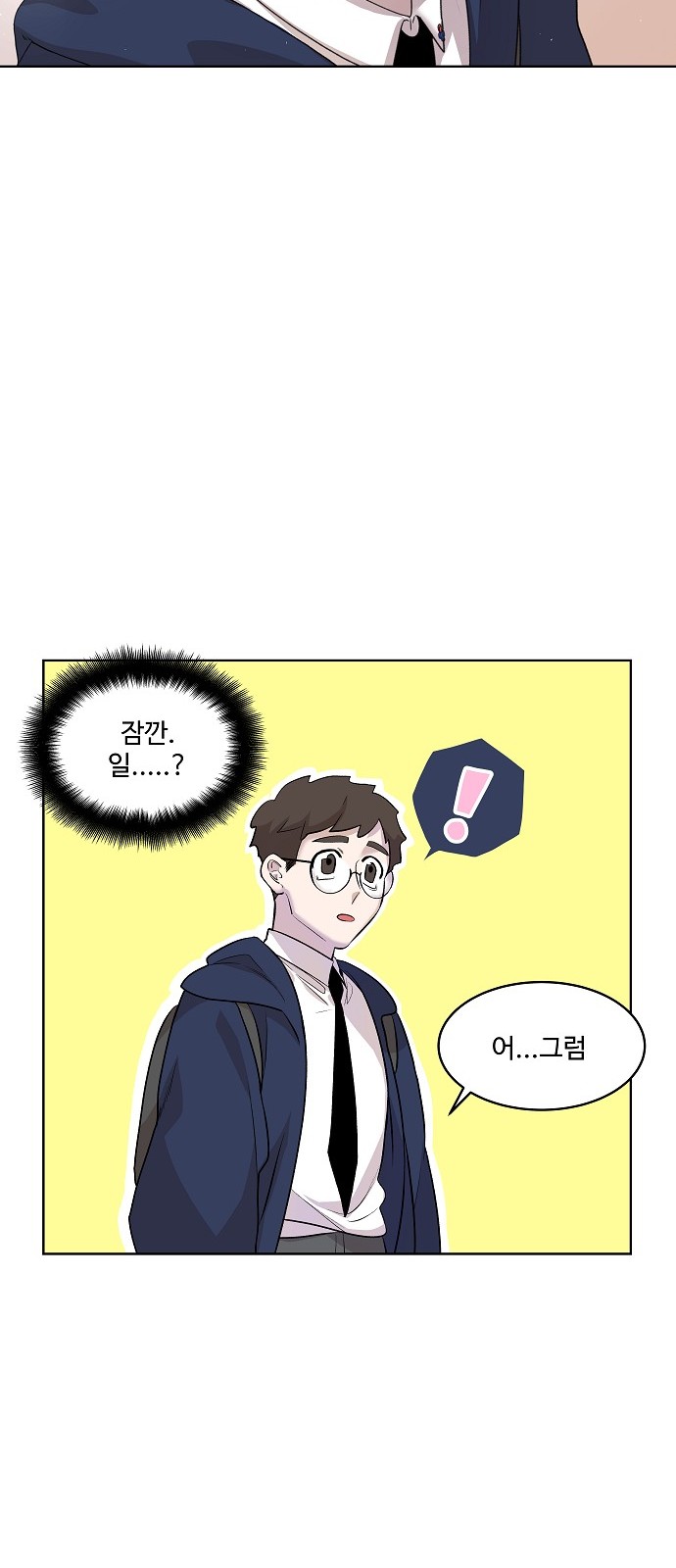 29 페이지