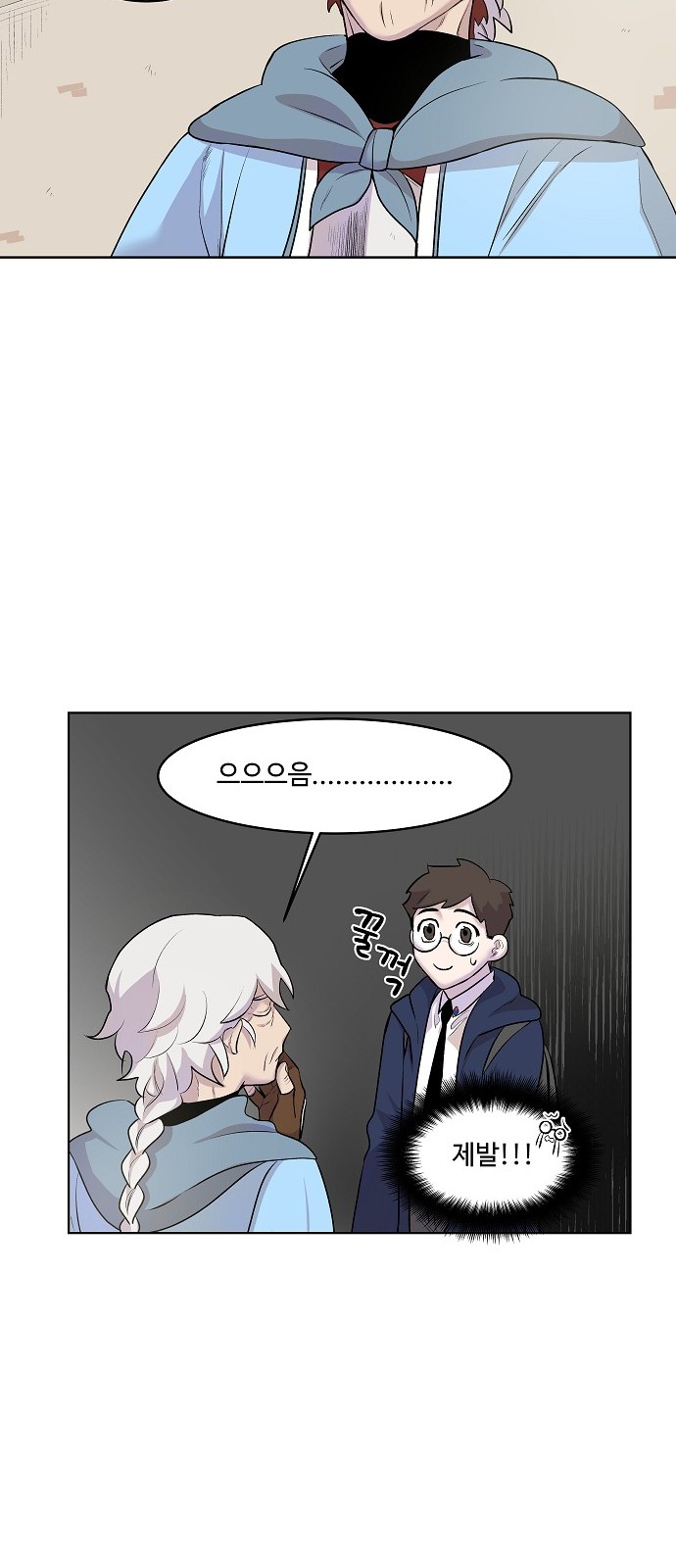 31 페이지