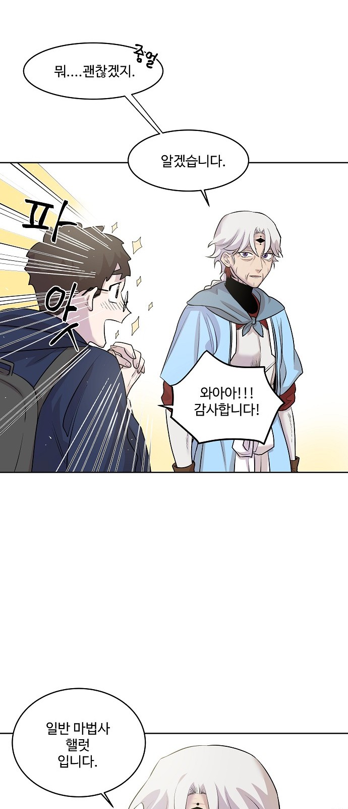 32 페이지
