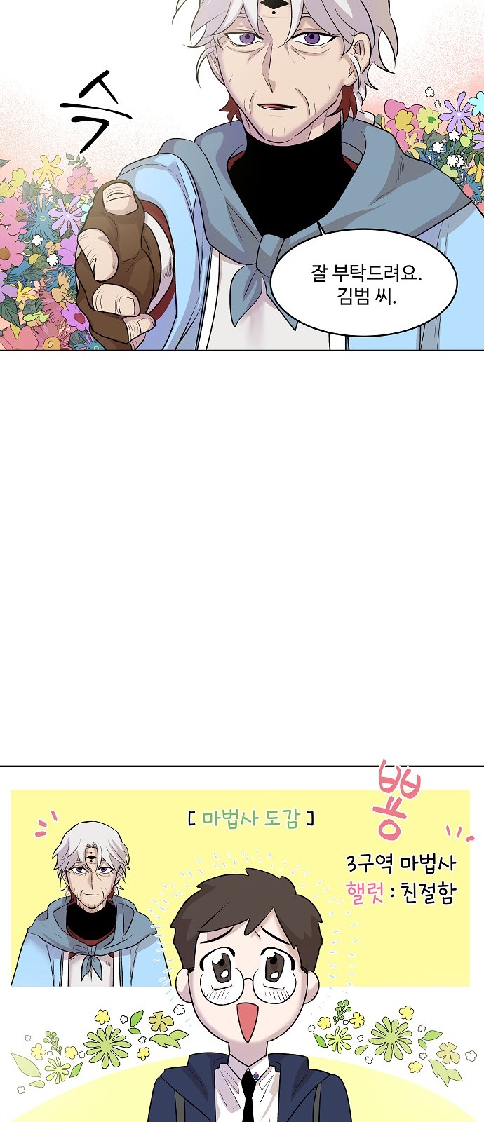 33 페이지