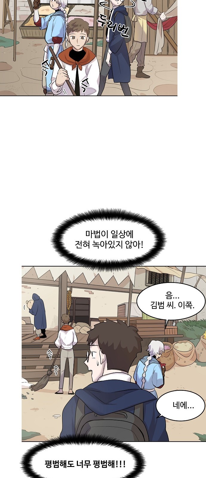 39 페이지