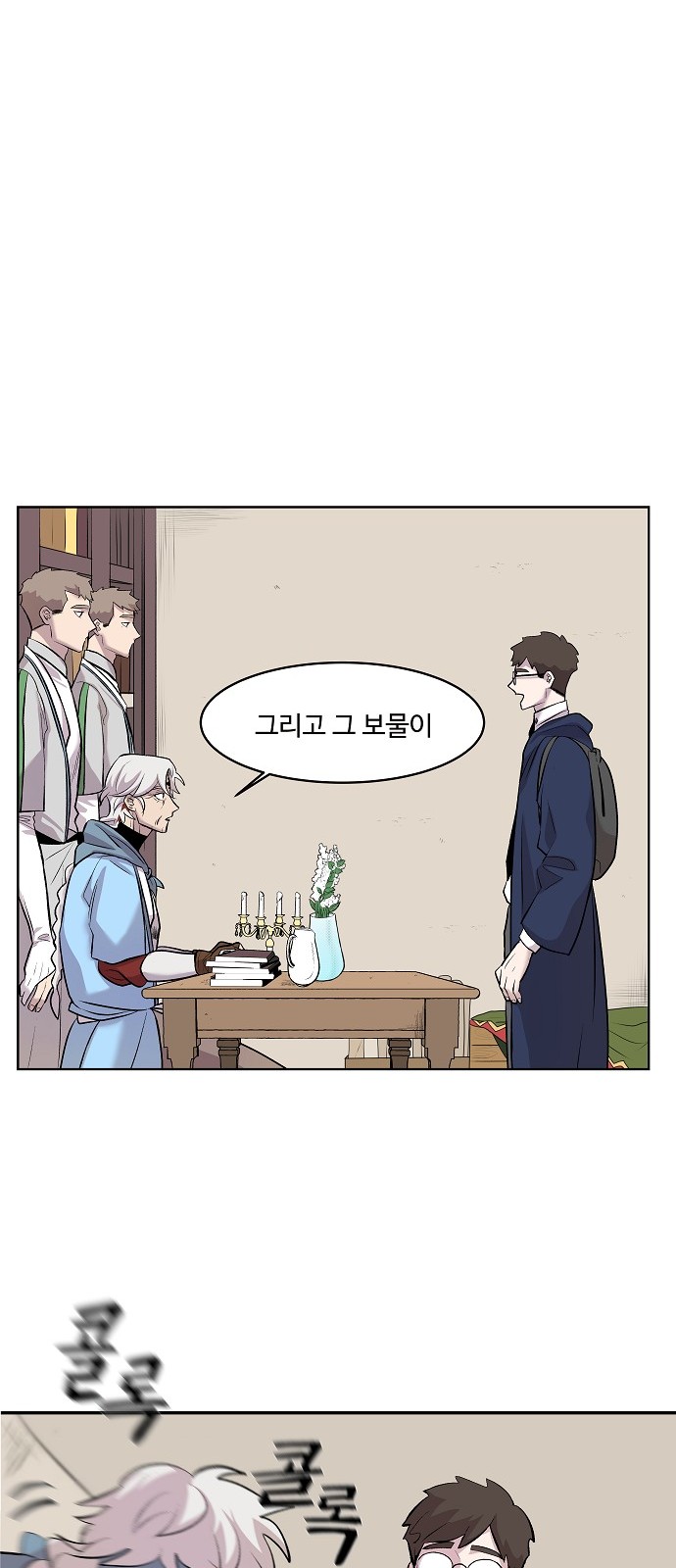 4 페이지