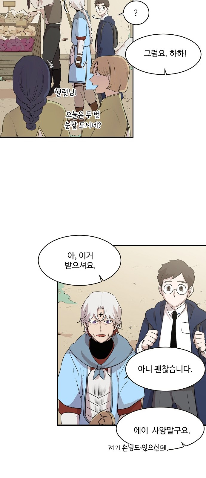 41 페이지