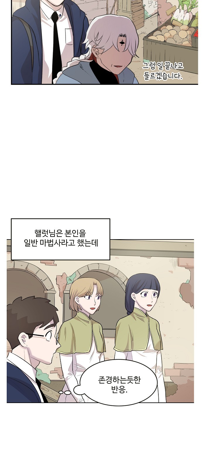 43 페이지