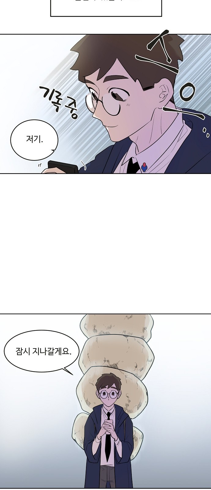 45 페이지