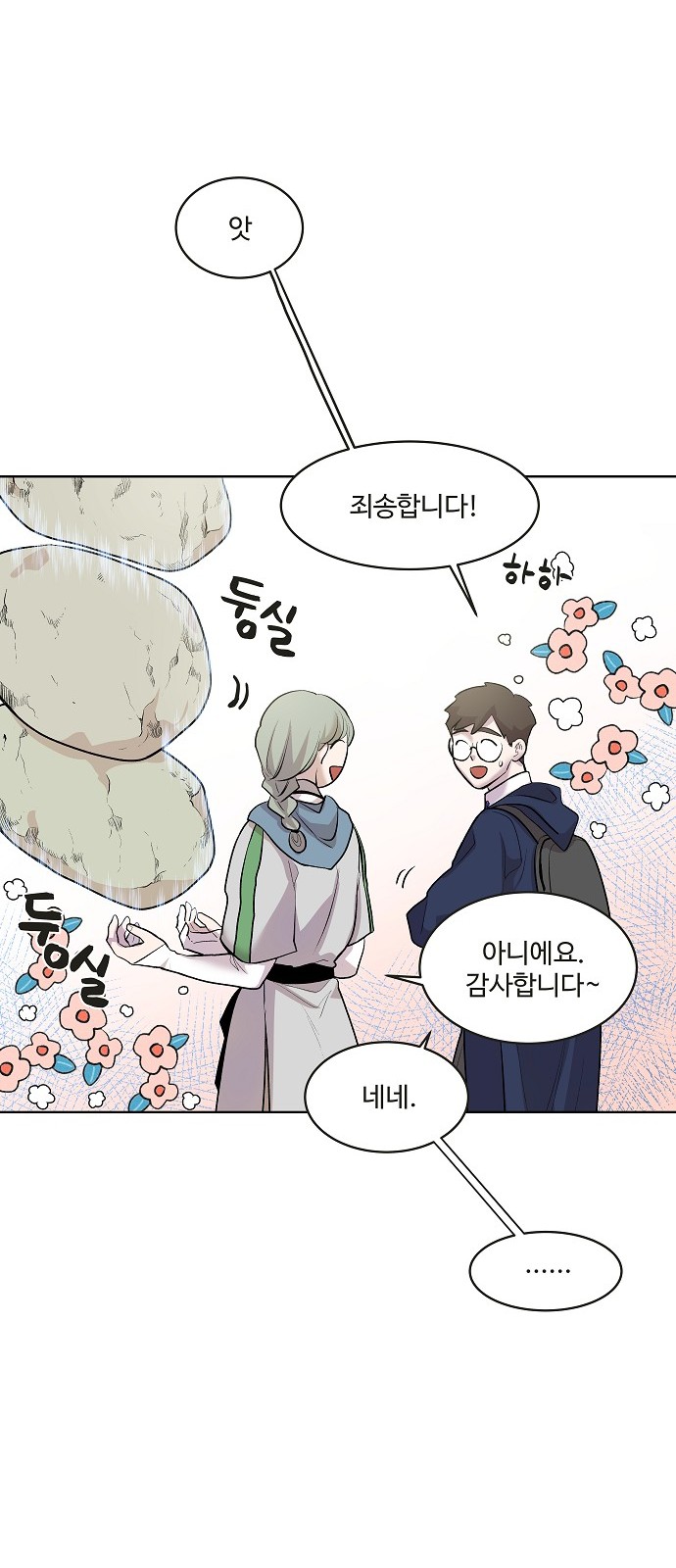 46 페이지