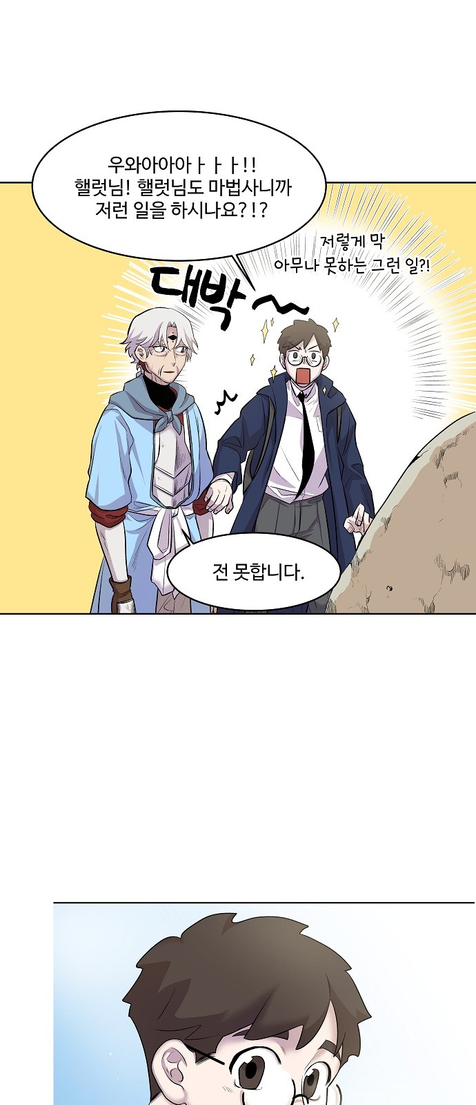 48 페이지