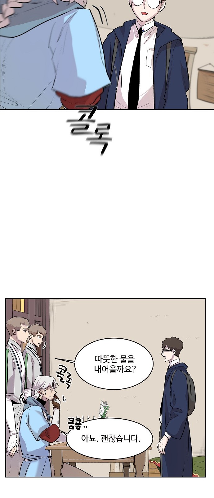 5 페이지