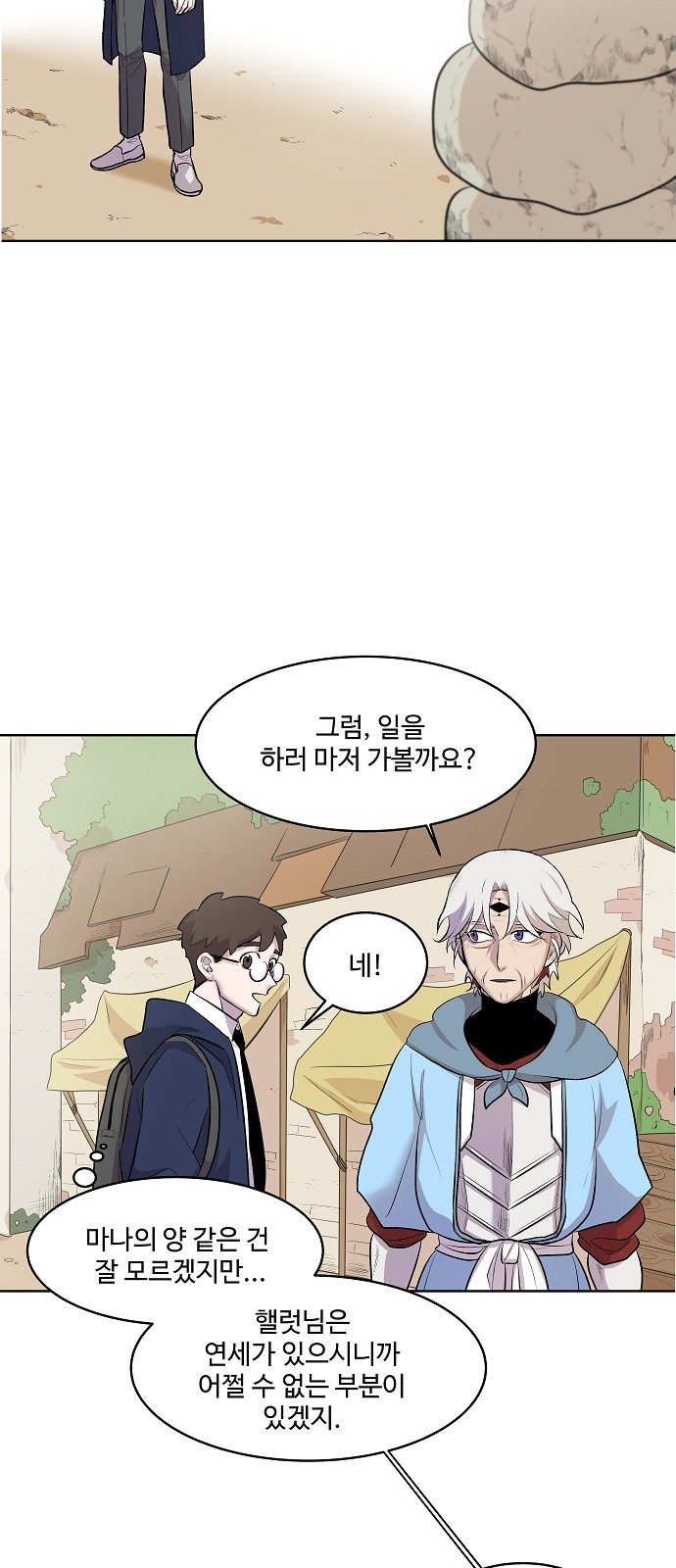 51 페이지