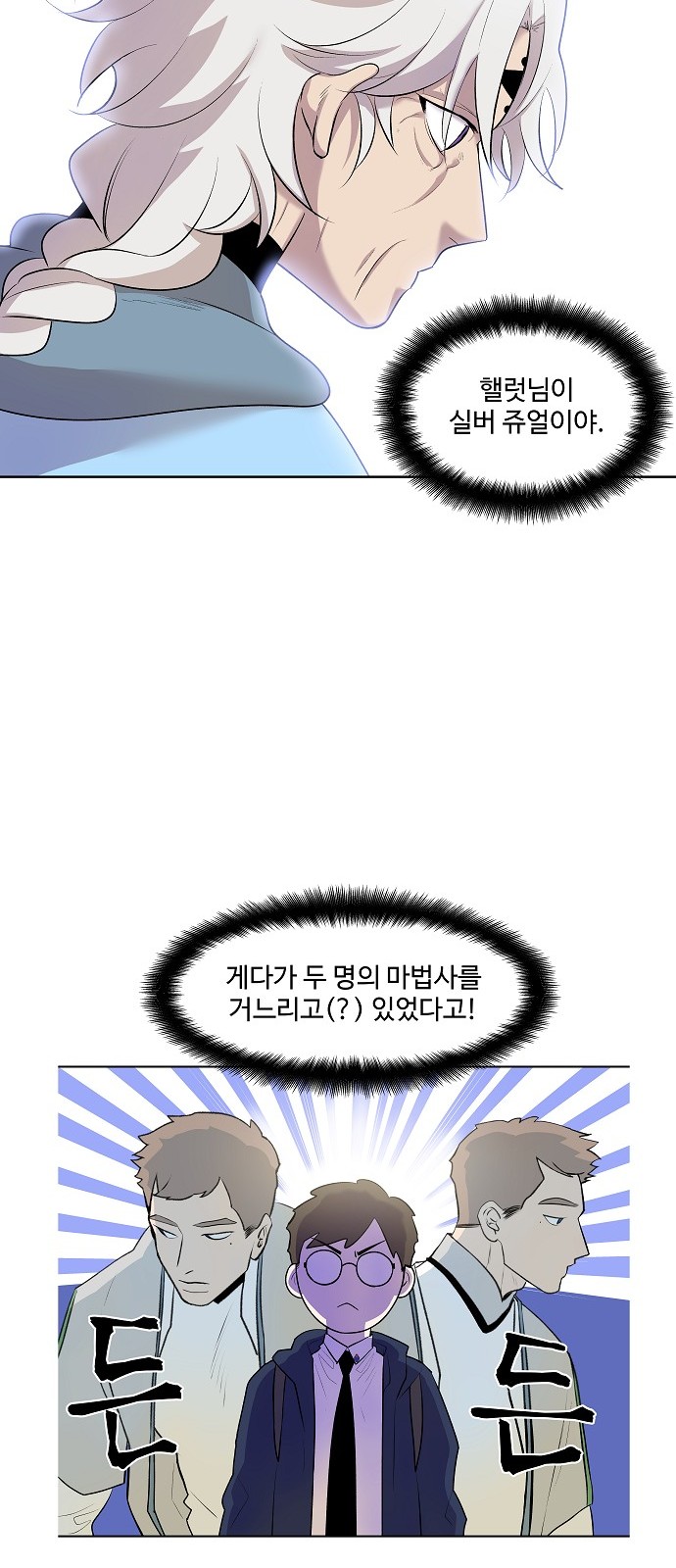 53 페이지