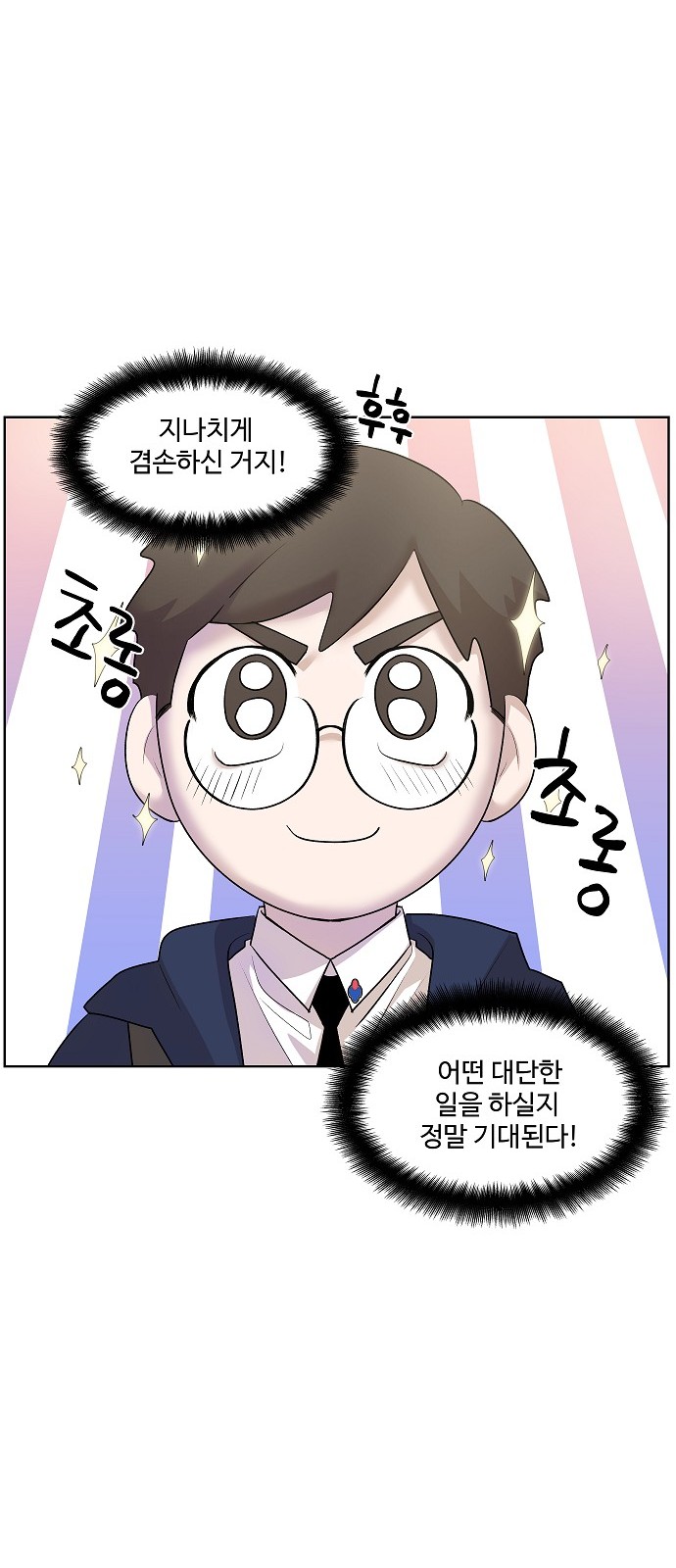 54 페이지