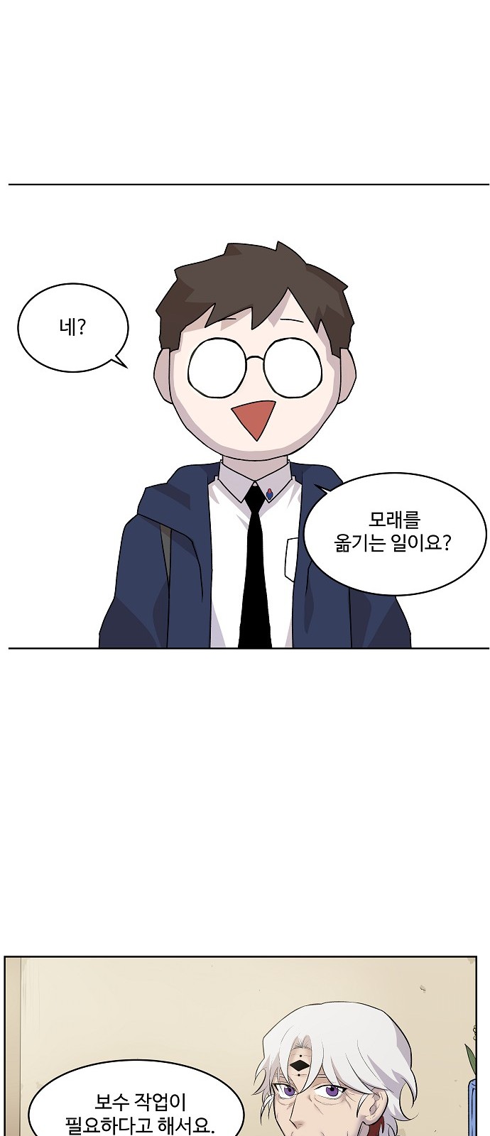 55 페이지