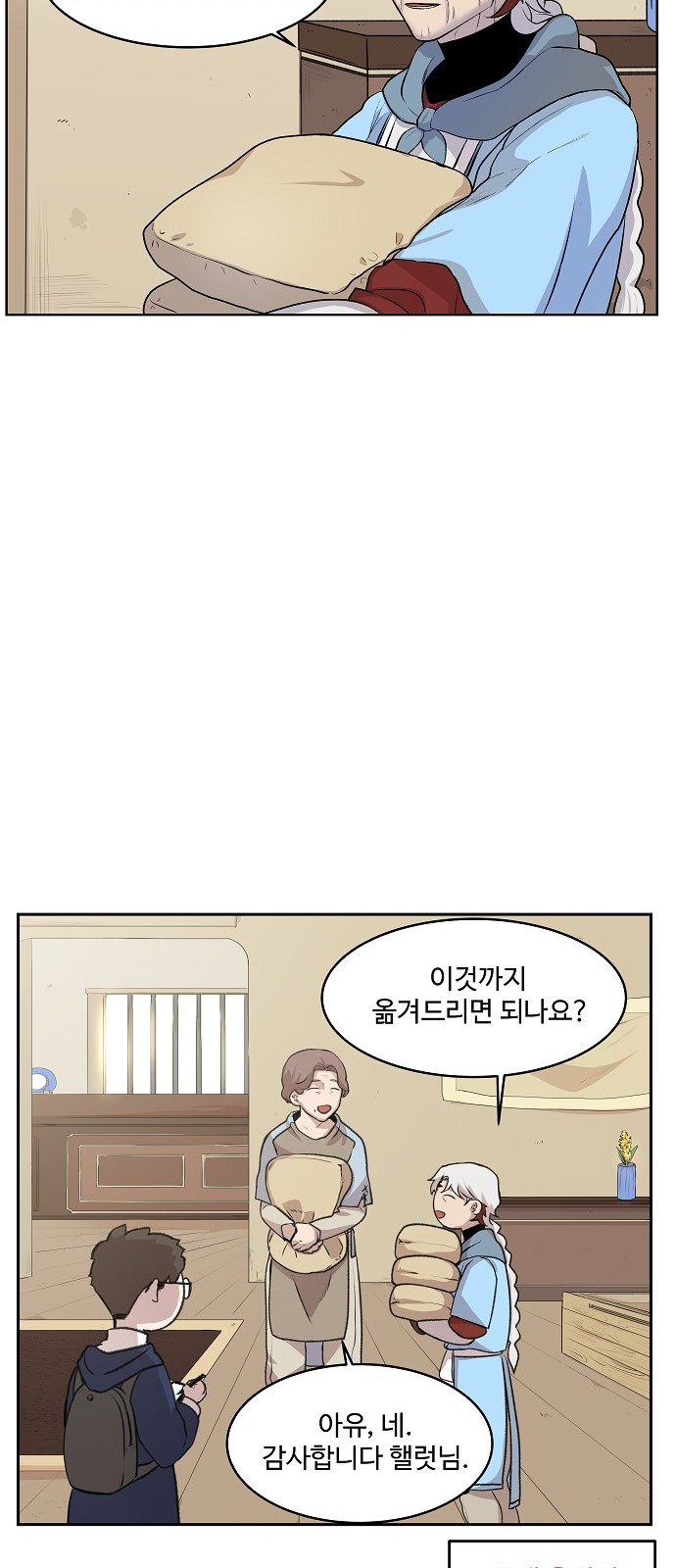 56 페이지