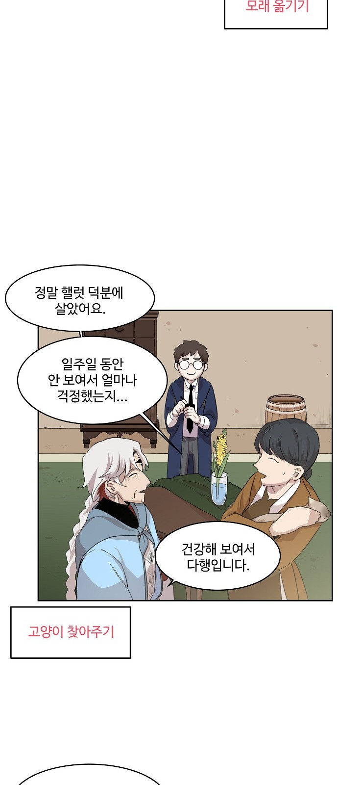 57 페이지