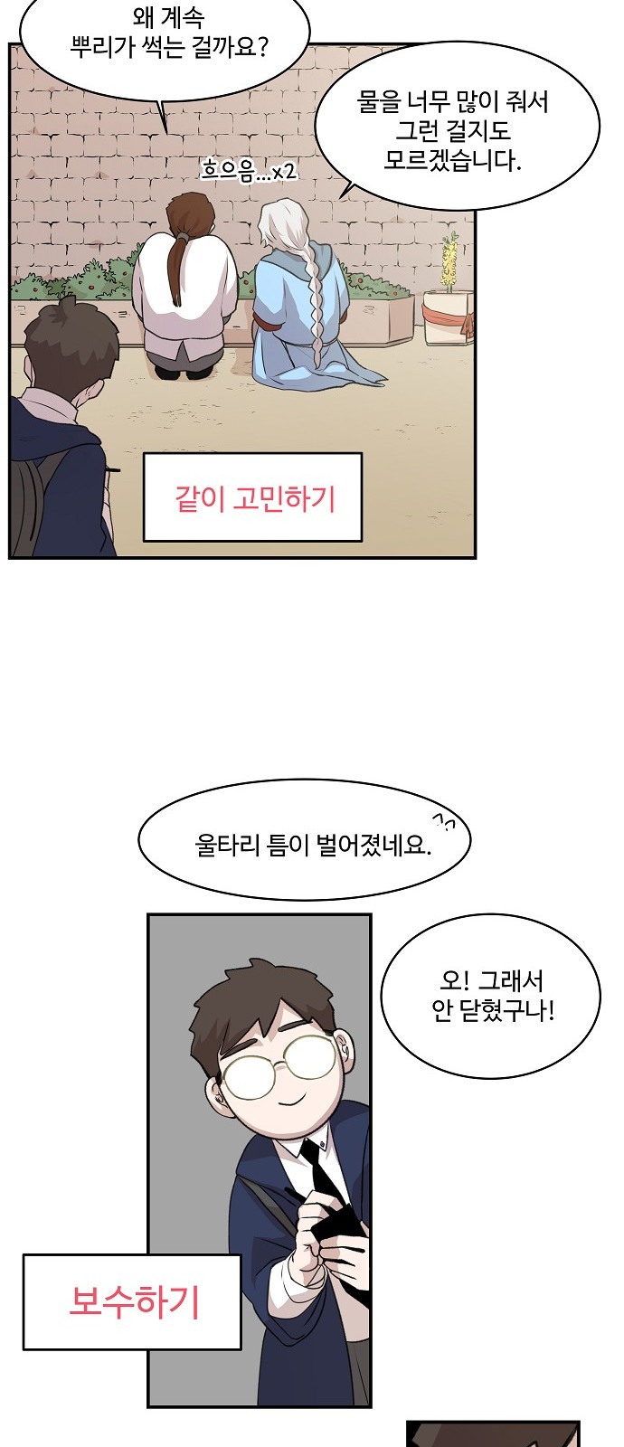 58 페이지