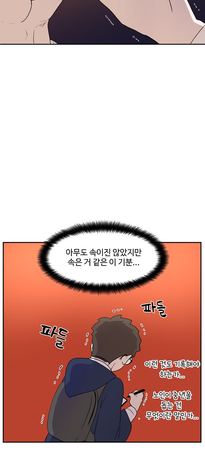 60 페이지