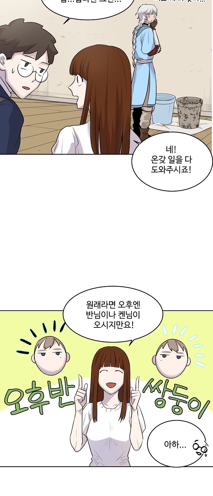 62 페이지