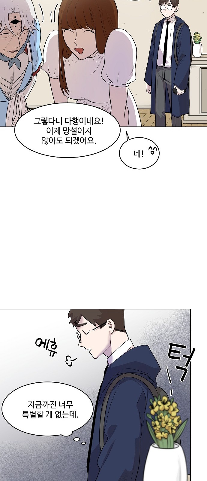 64 페이지