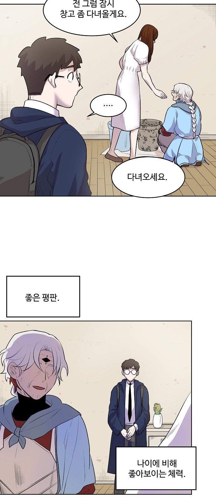 66 페이지