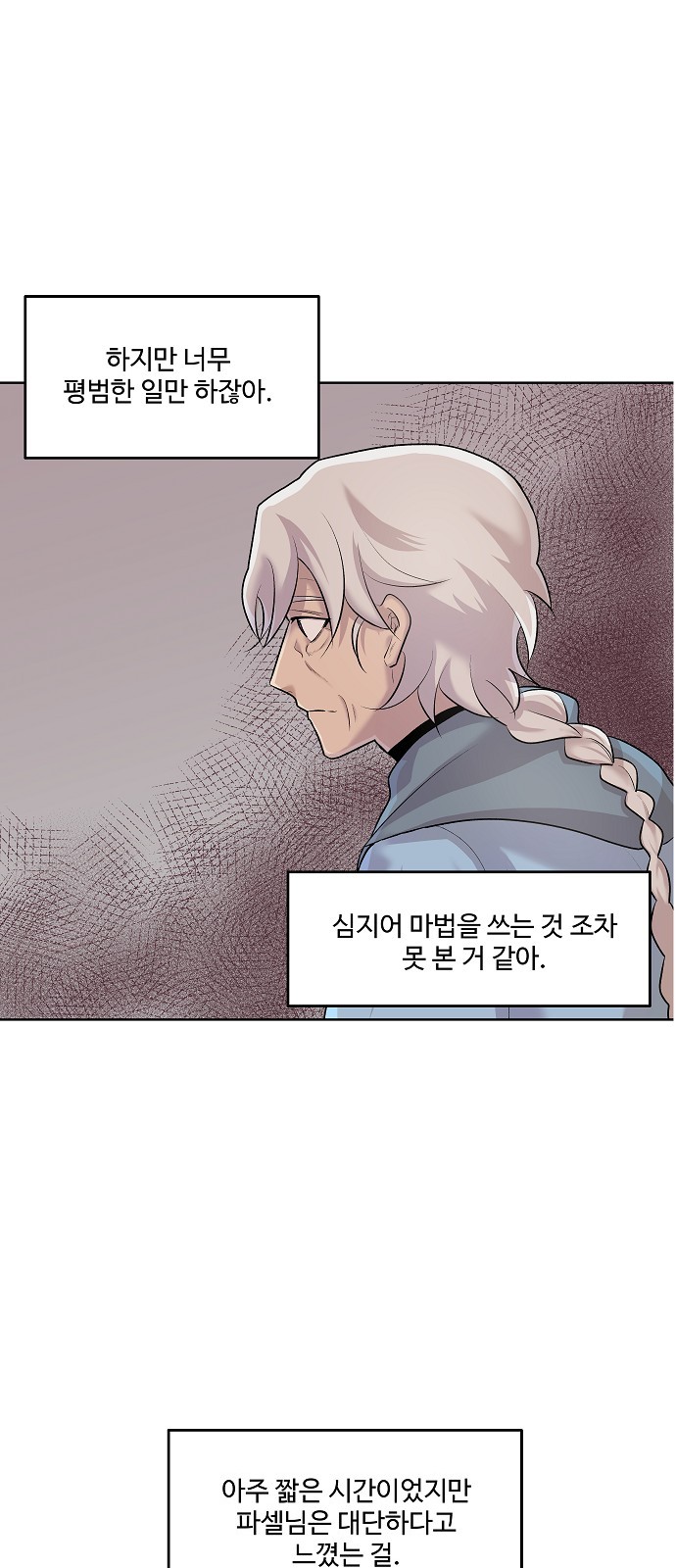 67 페이지