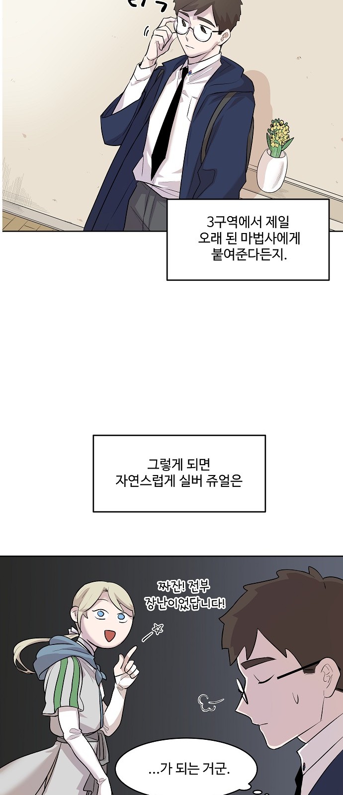 69 페이지