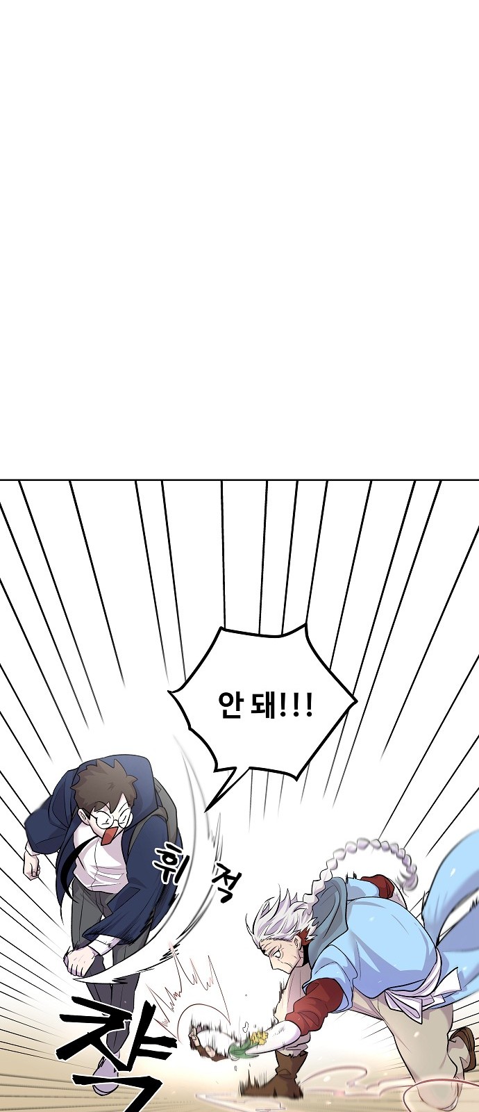 73 페이지
