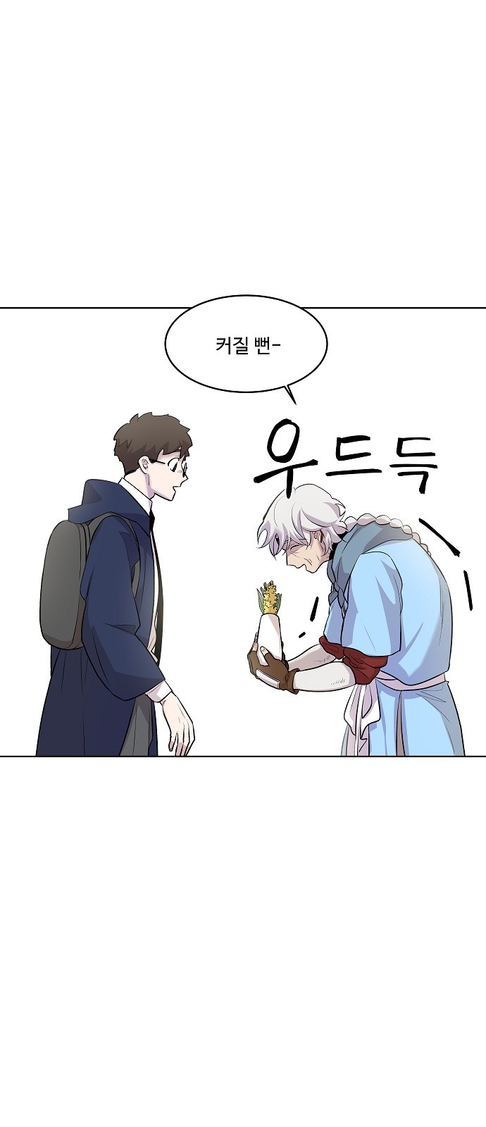 78 페이지