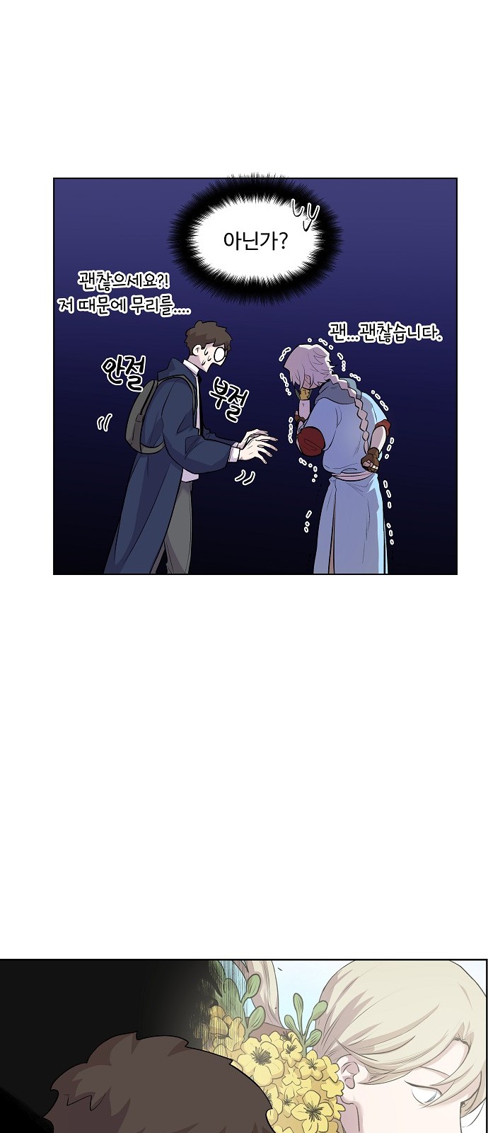 79 페이지