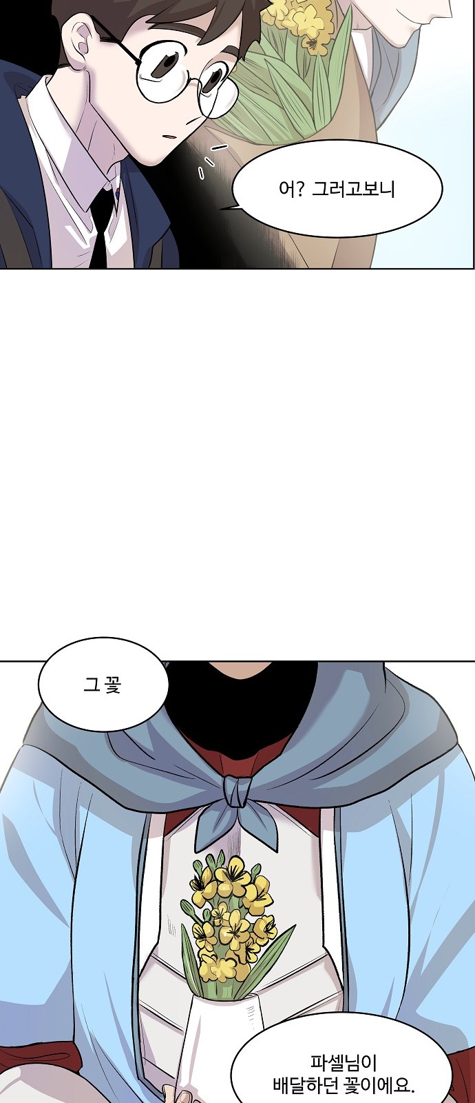 80 페이지