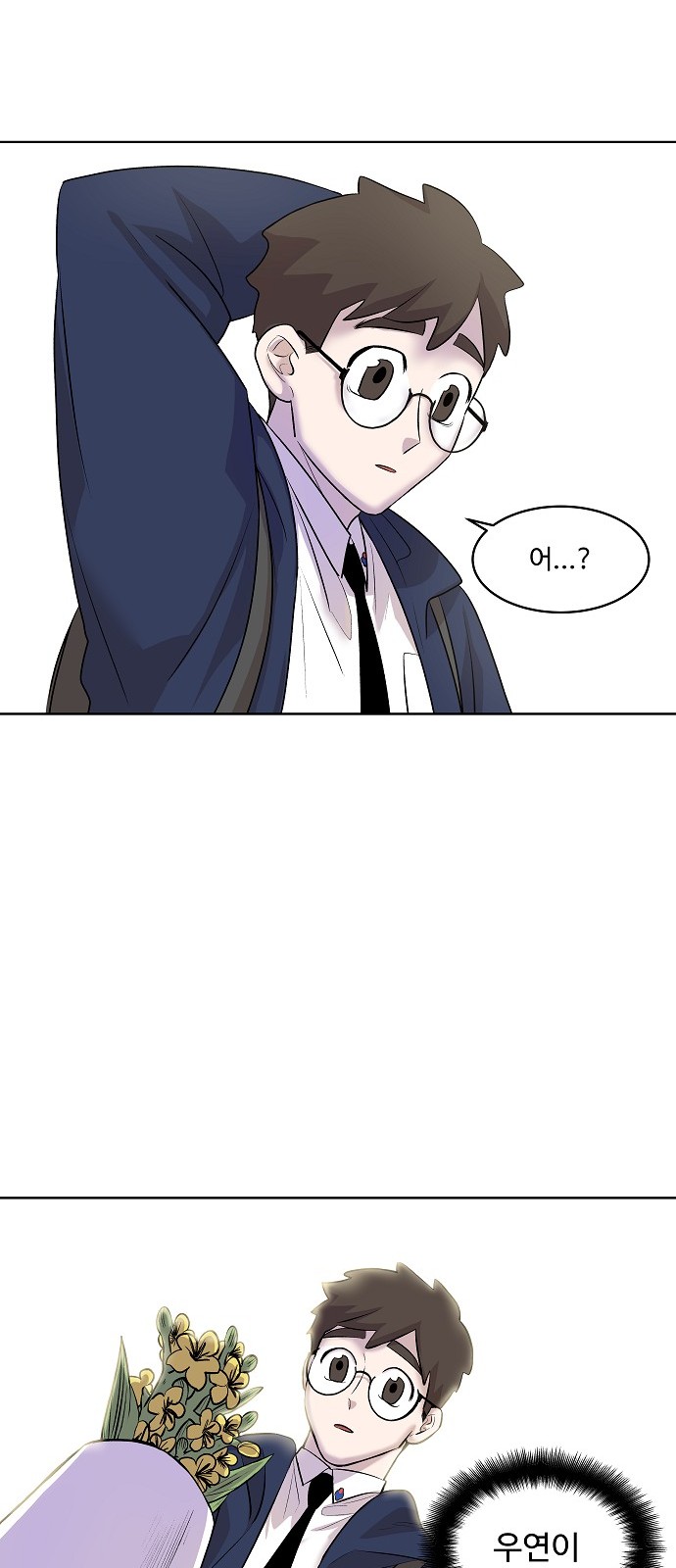 84 페이지