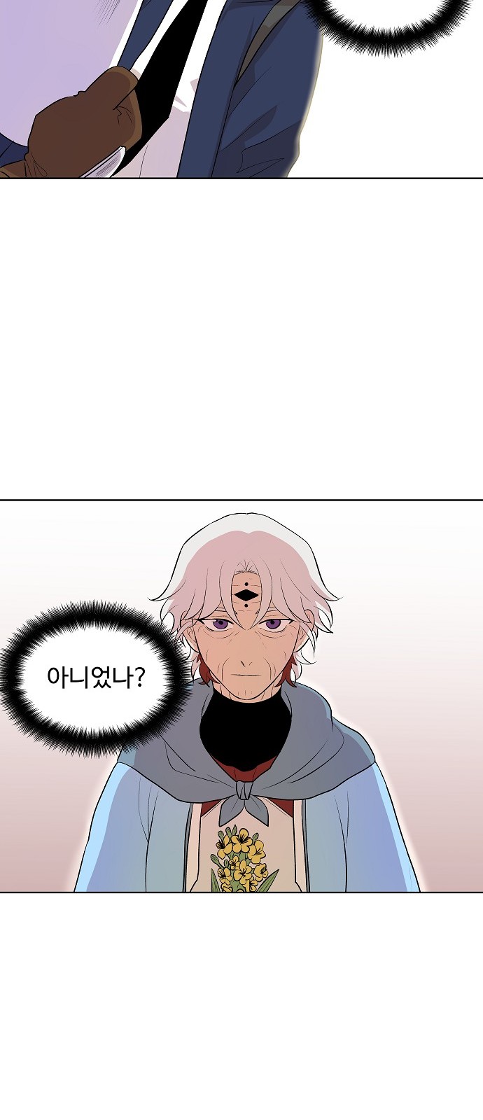85 페이지