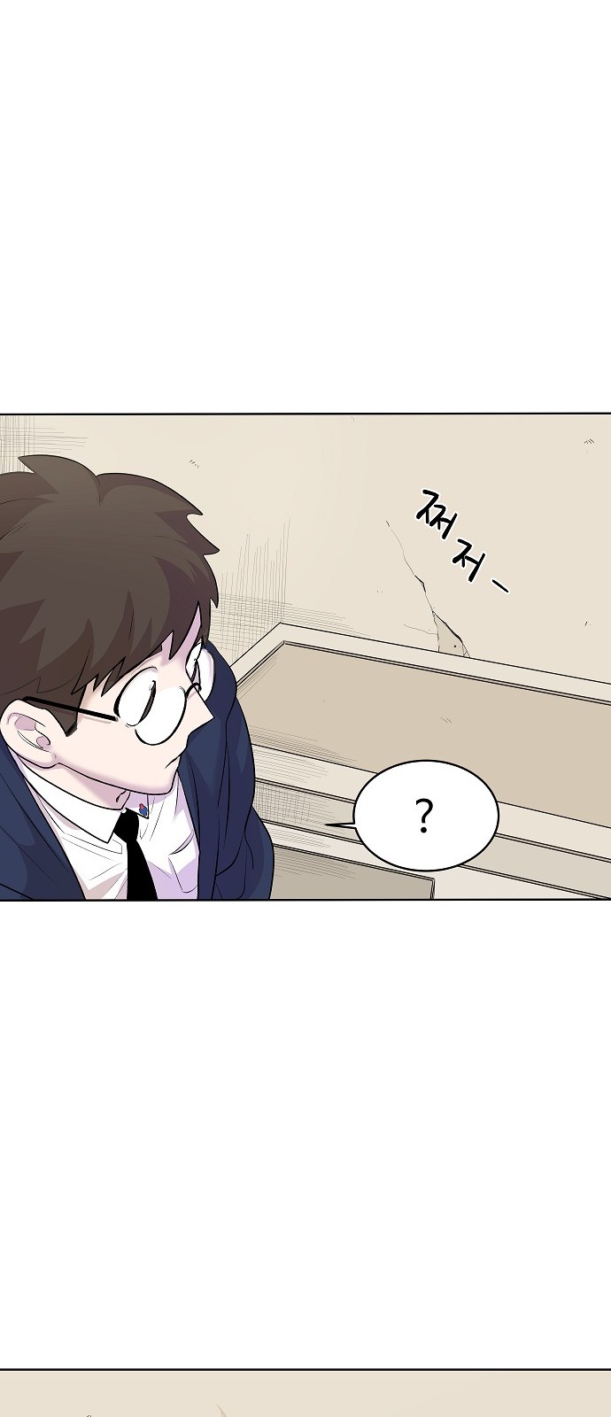 86 페이지