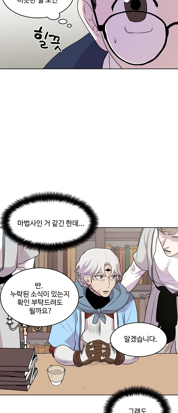 9 페이지