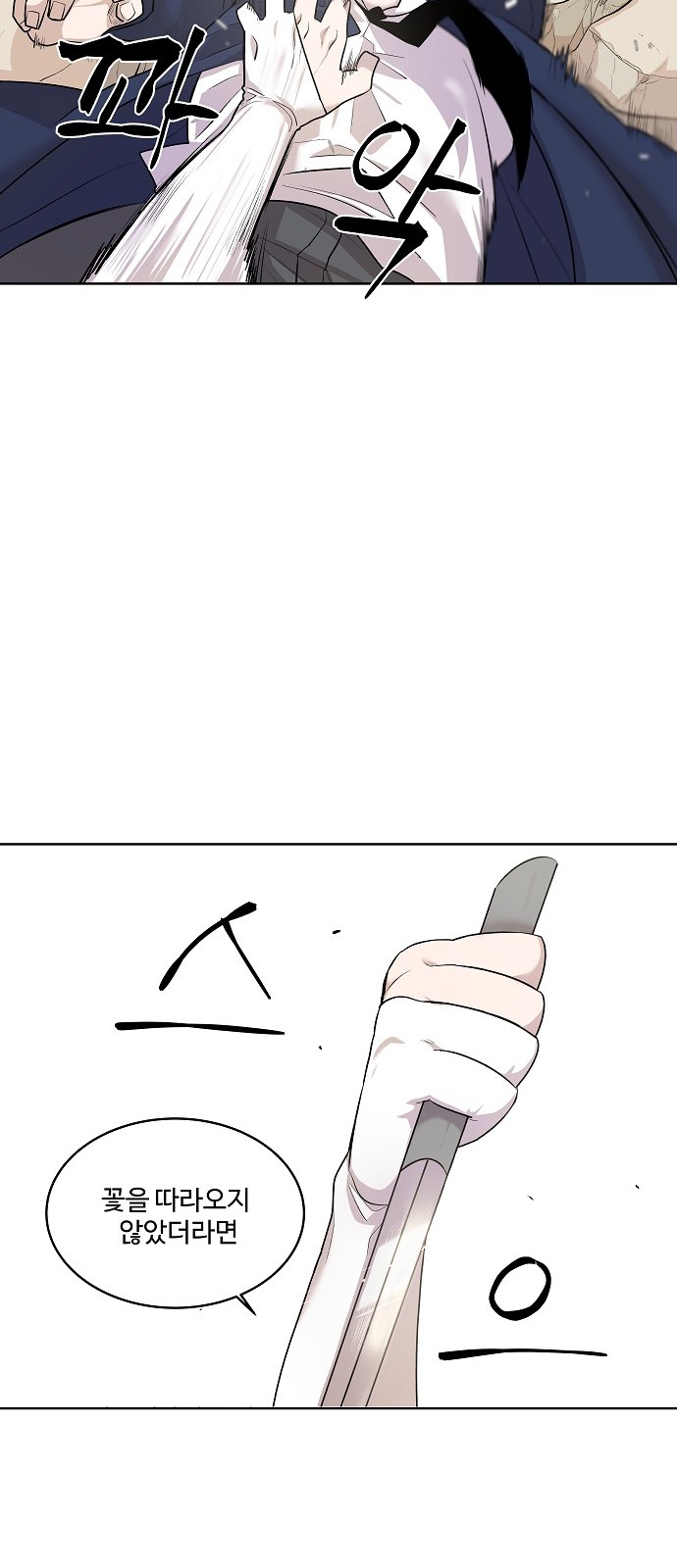 96 페이지