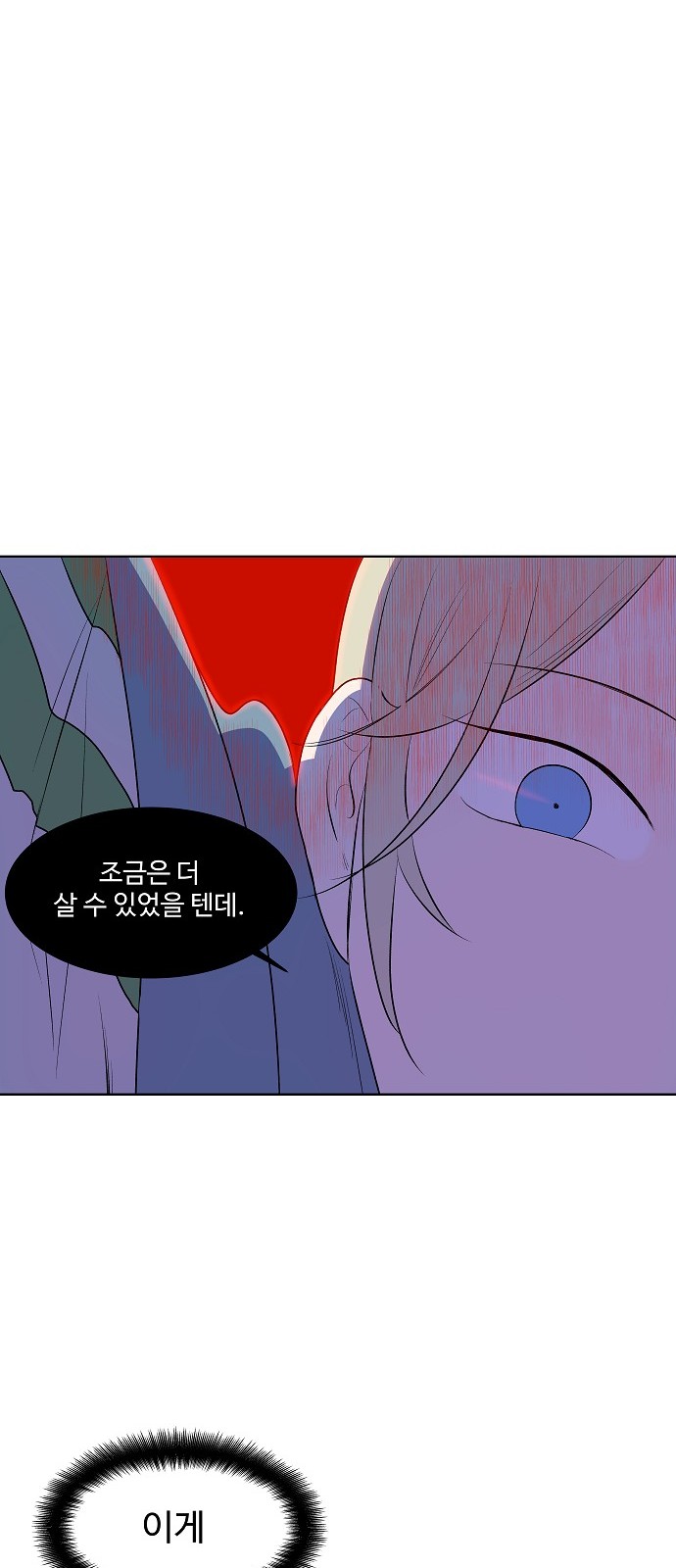 97 페이지