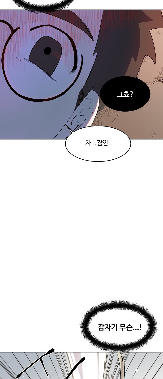 98 페이지